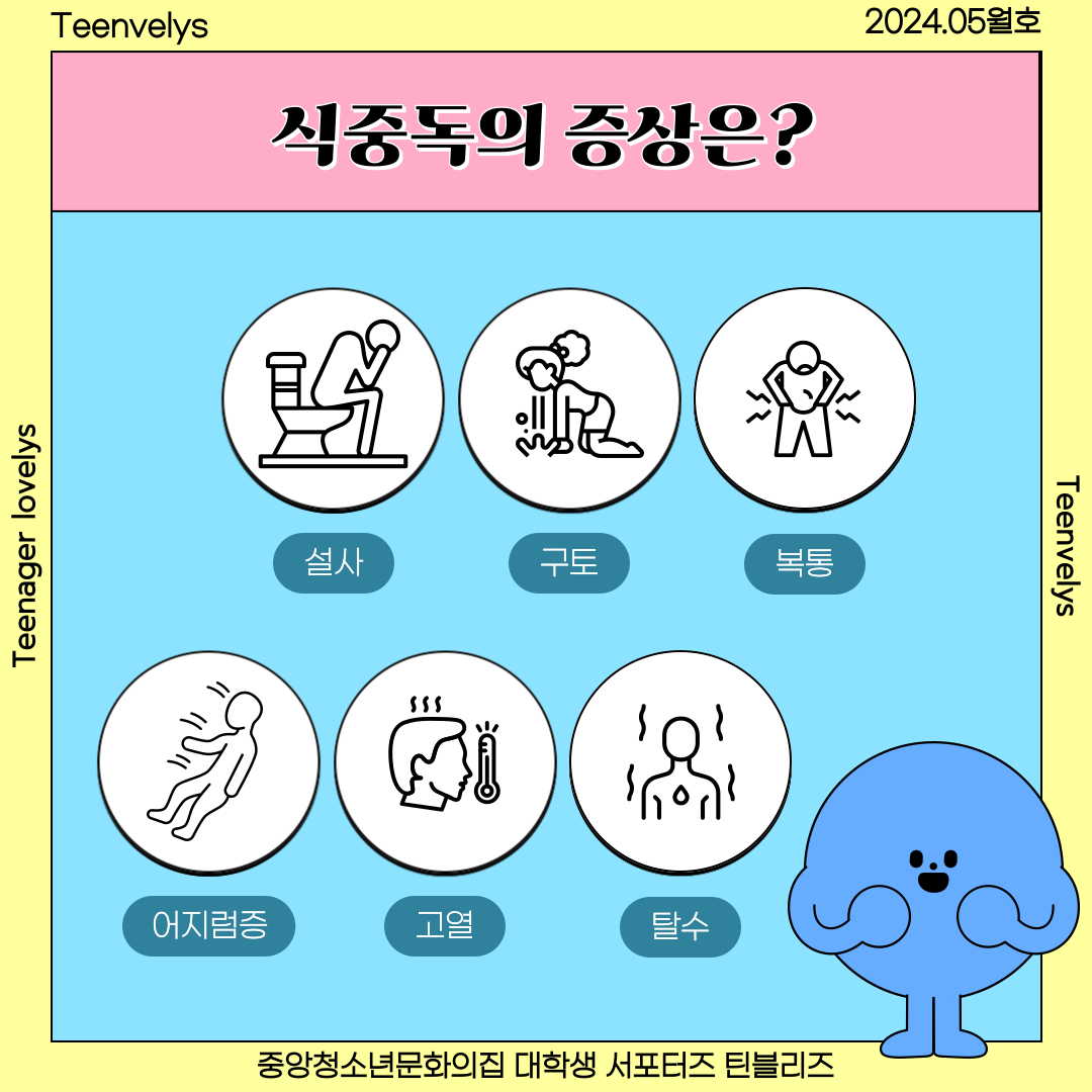 KakaoTalk_20240529_170644429_04.png