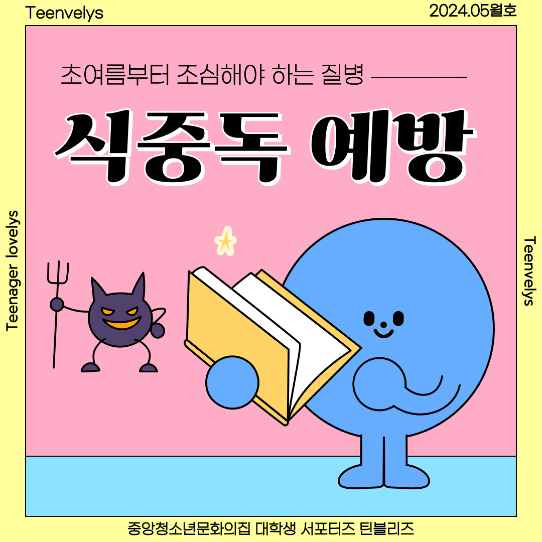 KakaoTalk_20240529_170644429.png